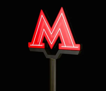 Створення логотипу московського метро (створення) Створення логотипу московського метро