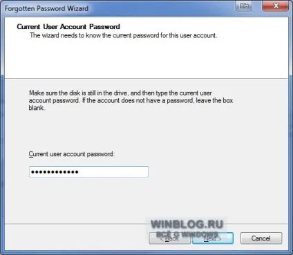 Створення дискети відновлення пароля до windows 7 на usb-флешці, диск відновлення пароля до (диск відновлення пароля до windows 7) Створення дискети відновлення пароля до windows 7 на usb-флешці, диск відновлення пароля до