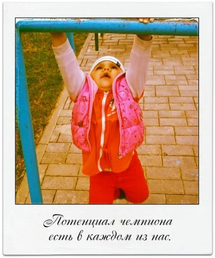Спортивні мотивуючі картинки стань сильніше себе (фото) (картинки) Спортивні мотивуючі картинки стань сильніше себе (фото)
