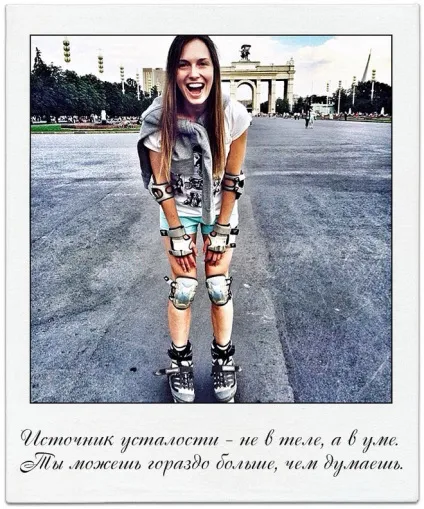 Спортивні мотивуючі картинки стань сильніше себе (фото) (саморозвиток) Спортивні мотивуючі картинки стань сильніше себе (фото)