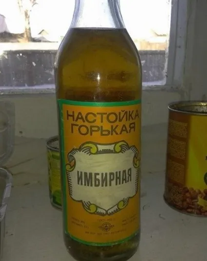 Радянські алкогольні напої