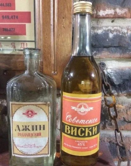 Радянські алкогольні напої