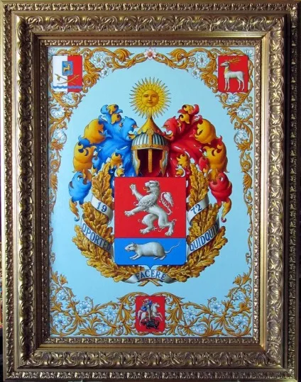 Сучасні фамільні герби (училище) Сучасні фамільні герби