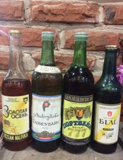Радянські алкогольні напої