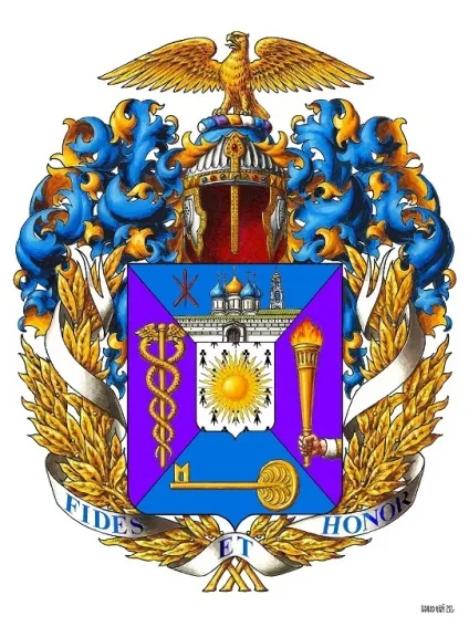 Сучасні фамільні герби (картинна) Сучасні фамільні герби