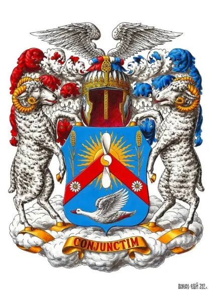 Сучасні фамільні герби (Міхалкін) Сучасні фамільні герби