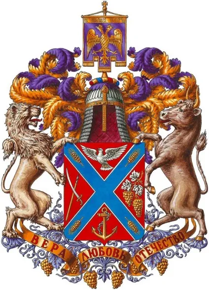 Сучасні фамільні герби (галерея) Сучасні фамільні герби