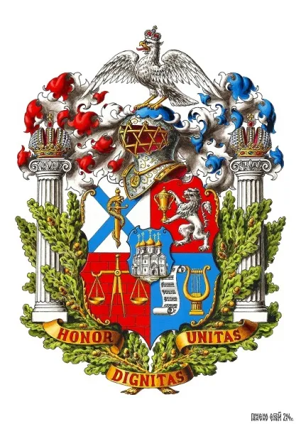Сучасні фамільні герби (особисті) Сучасні фамільні герби