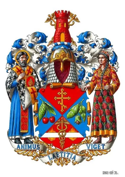 Сучасні фамільні герби (галерея) Сучасні фамільні герби