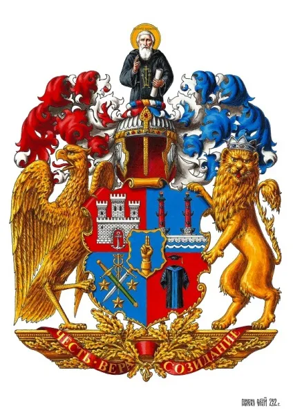 Сучасні фамільні герби (сайт) Сучасні фамільні герби