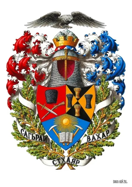 Сучасні фамільні герби (wappen) Сучасні фамільні герби
