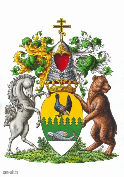 Сучасні фамільні герби (картинна) Сучасні фамільні герби
