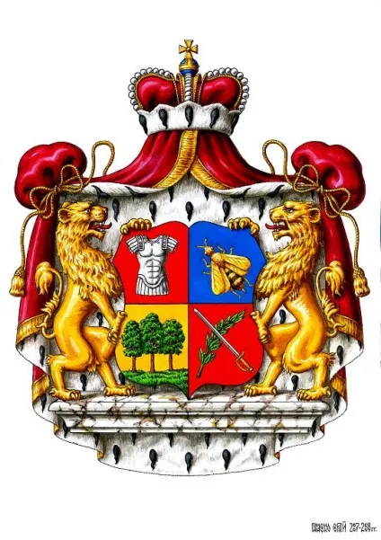 Сучасні фамільні герби (галерея) Сучасні фамільні герби