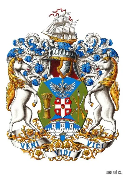Сучасні фамільні герби (фамільні) Сучасні фамільні герби