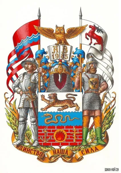 Сучасні фамільні герби (картинна) Сучасні фамільні герби