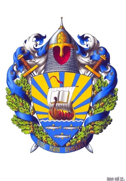 Сучасні фамільні герби (астрахань) Сучасні фамільні герби