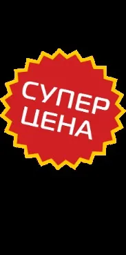 Стабілізатори напруги і електростанції (стабілізатори) Стабілізатори напруги і електростанції