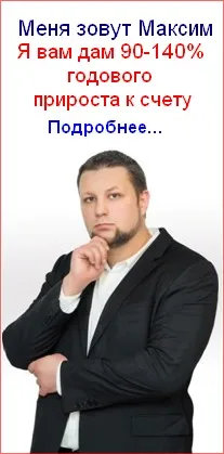 Ставка рефінансування до чого призводить її збільшення і зменшення (ставка) Ставка рефінансування до чого призводить її збільшення і зменшення