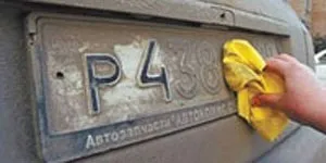 Стаття 12