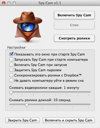 Spy cam - шпигуємо за колегами і домочадцями (колегами) Spy cam - шпигуємо за колегами і домочадцями
