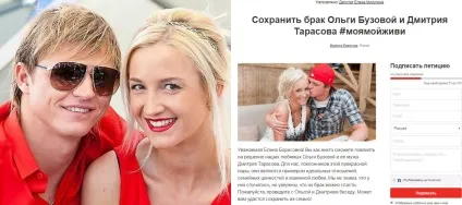 Стали відомі причини розладу у відносинах ольги Бузовій і дмитрика тарасова (локомотива) Стали відомі причини розладу у відносинах ольги Бузовій і дмитрика тарасова