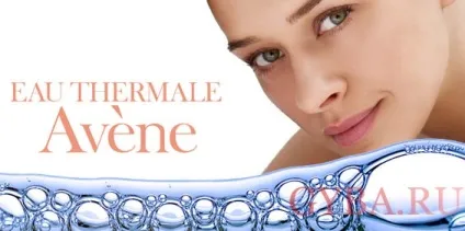 Засоби для догляду за шкірою від avene особливості, відгуки та фотоогляд (avene) Засоби для догляду за шкірою від avene особливості, відгуки та фотоогляд