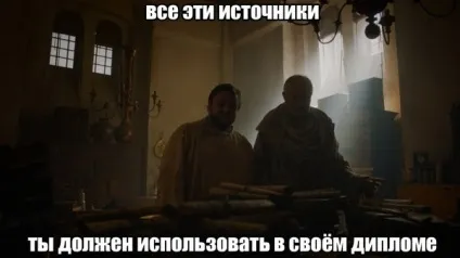 Стервозність за шкалою оленів Тіреллі (Тіреллі) Стервозність за шкалою оленів Тіреллі