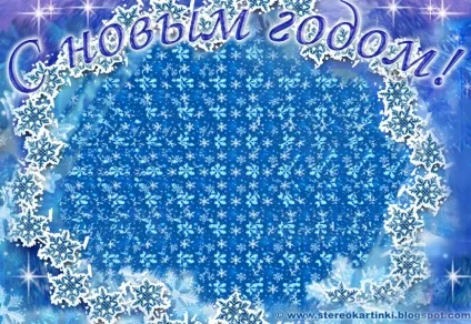 Стереофото і стереокартинки