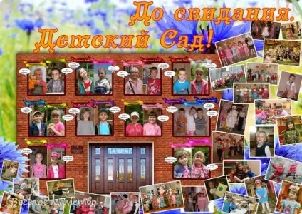 Стінгазета до випускного в д