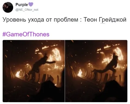 Стервозність за шкалою оленів Тіреллі (шкалою) Стервозність за шкалою оленів Тіреллі