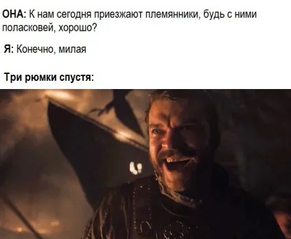 Стервозність за шкалою оленів Тіреллі (олень) Стервозність за шкалою оленів Тіреллі
