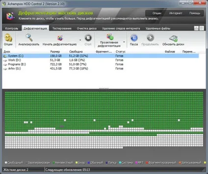 Статті - ashampoo hdd control - контроль жорстких дисків і не тільки (control) Статті - ashampoo hdd control - контроль жорстких дисків і не тільки