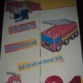 Сценарій свята до Дня літньої людини «ваші року (конспекти занять) Сценарій свята до Дня літньої людини «ваші року