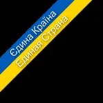 Стіл замовлень російською радіо України (радіо) Стіл замовлень російською радіо України