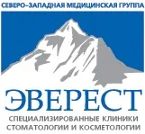 Стоматології еверест до Харкова, еверест - спеціалізовані клініки сімейної стоматології (стоматологія Старе Село) Стоматології еверест до Харкова, еверест - спеціалізовані клініки сімейної стоматології