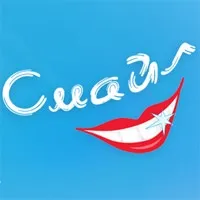 Стоматологічна клініка «надія», г