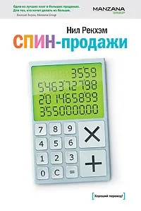 Стратегія брендингу - хитромудра гра (гра) Стратегія брендингу - хитромудра гра