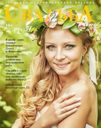 Сторінка не знайдена