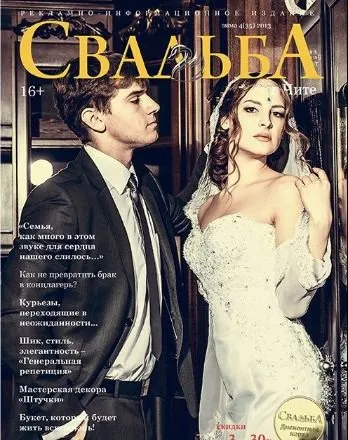 Сторінка не знайдена