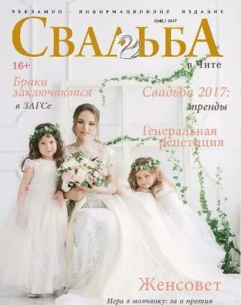 Сторінка не знайдена