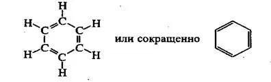 Будова молекули бензолу - студопедія