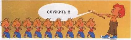 З тобою ніхто не дружить - що робити якщо (дружить) З тобою ніхто не дружить - що робити якщо