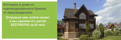 Будівництво будинків під ключ в Самарі, Дніпродзержинськ, Сизрані