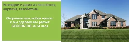 Будівництво будинків під ключ в Самарі, Дніпродзержинськ, Сизрані