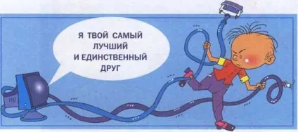 З тобою ніхто не дружить - що робити якщо (робити) З тобою ніхто не дружить - що робити якщо