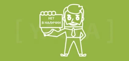 Сторітеллінг як продавати за допомогою цікавих історій, блог yagla (допомогою) Сторітеллінг як продавати за допомогою цікавих історій, блог yagla