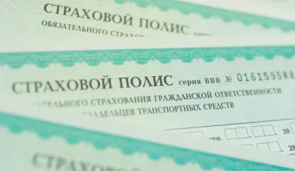 Страховка осаго на легковий причіп - 2017, чи потрібна, відмітка в полісі (2017) Страховка осаго на легковий причіп - 2017, чи потрібна, відмітка в полісі