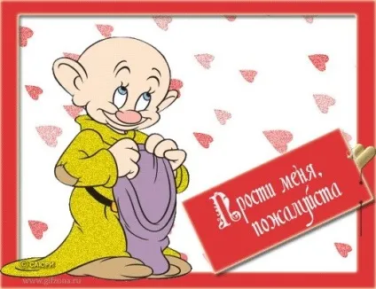 Вірші для коханої дівчини - прости мене (прости) Вірші для коханої дівчини - прости мене