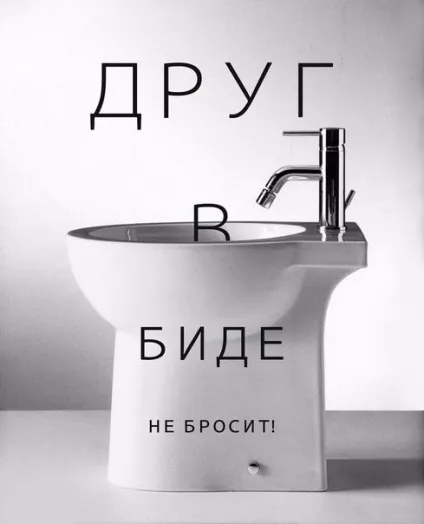Варто горянський пастух, пасе овець (овець) Варто горянський пастух, пасе овець