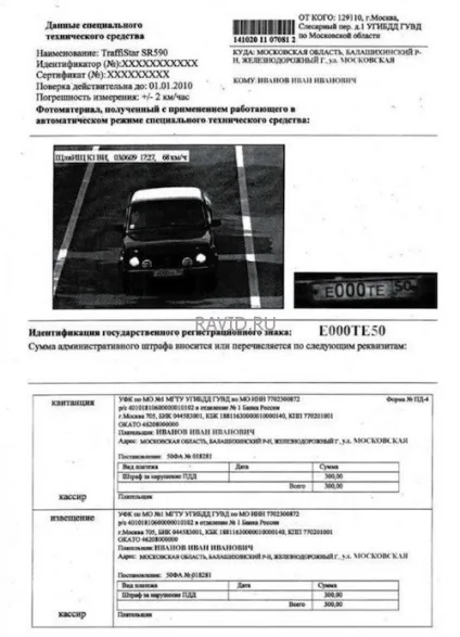 Стрілка ст 01 (ккддас) радар гибдд стаціонарний комплекс strelka-st 2013, ravid